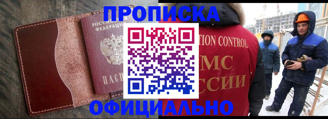 временная регистрация адрес в Верхнем Тагиле