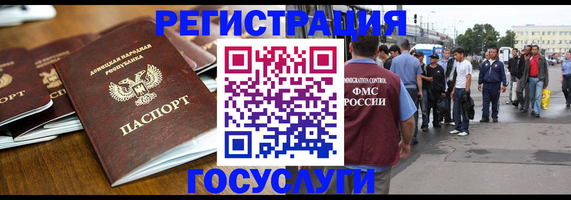 миграционный учет в Верхнем Тагиле