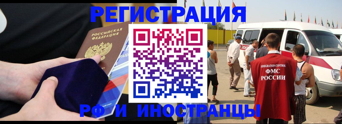 временная регистрация поиск в Верхнем Тагиле